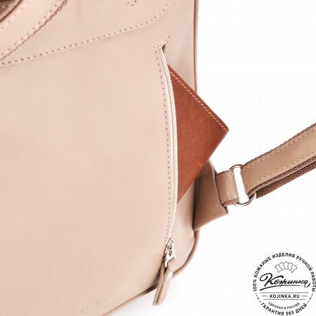 Женский кожаный рюкзак "Гермиона" (бежевая гладкая кожа)